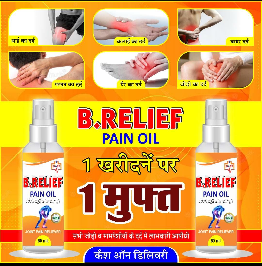 B relief  Pain oil Relief (Buy 1 Get 1 Free) pack of 2